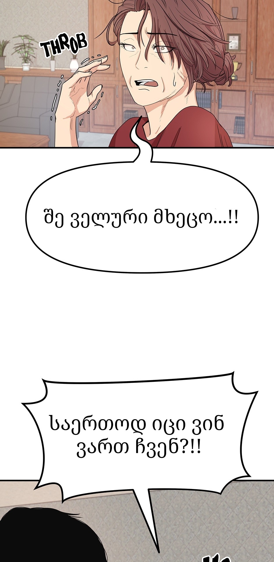 Page (59)